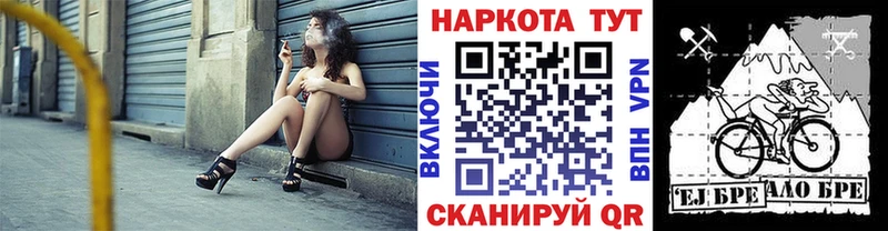 Наркошоп купить Alpha PVP  МДМА  ГАШИШ  Меф  Калачинск