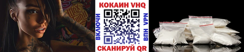 Купить где  Калачинск  COCAIN 98% 