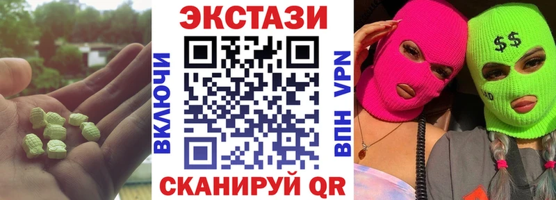 Купить где  Калачинск  Экстази mix 