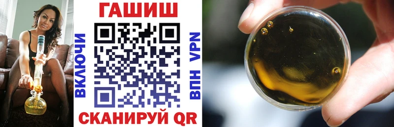 Купить где  Калачинск  ГАШИШ Premium 