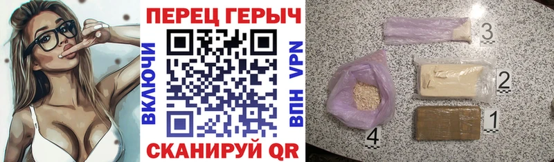 Купить где  Калачинск  Героин Heroin 