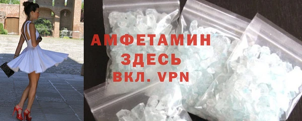 стафф Дмитров