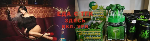стафф Дмитров