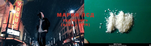 соль курить ск Дмитровск