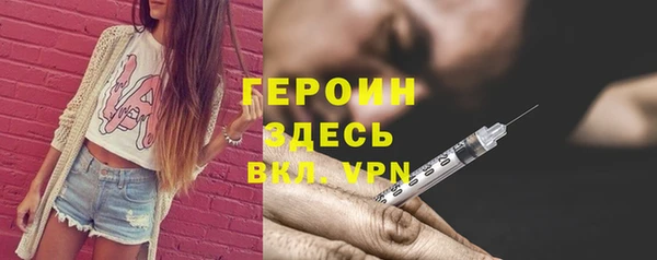 стафф Дмитров