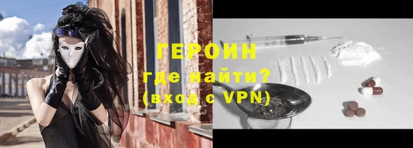 соль курить ск Дмитровск