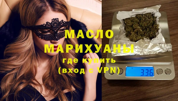 соль курить ск Дмитровск