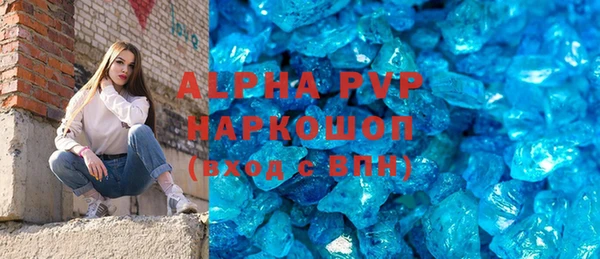 соль курить ск Дмитровск