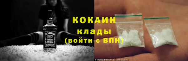 соль курить ск Дмитровск