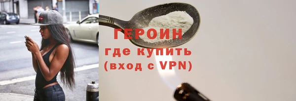 соль курить ск Дмитровск