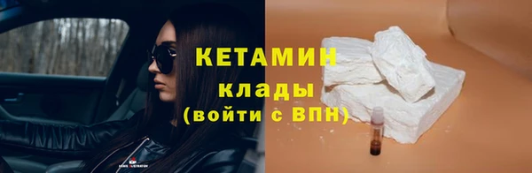 стафф Дмитров