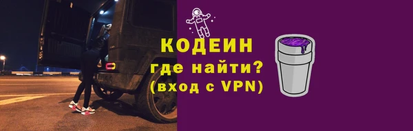 стафф Дмитров