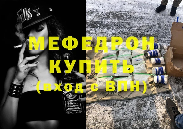 стафф Дмитров