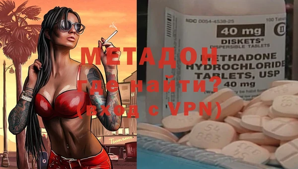 стафф Дмитров