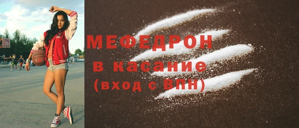 стафф Дмитров