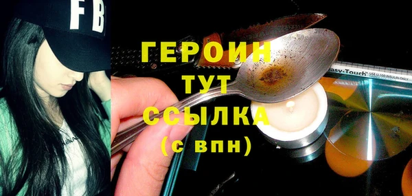 соль курить ск Дмитровск