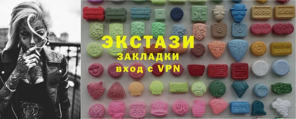 стафф Дмитров