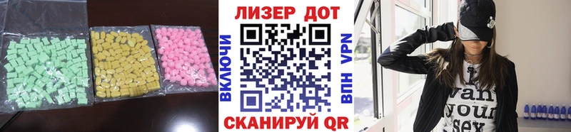 Лсд 25 экстази кислота  Купить закладки  Калачинск 