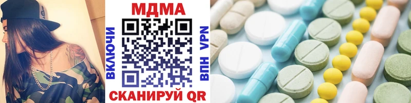 MDMA crystal  Купить где  Калачинск 