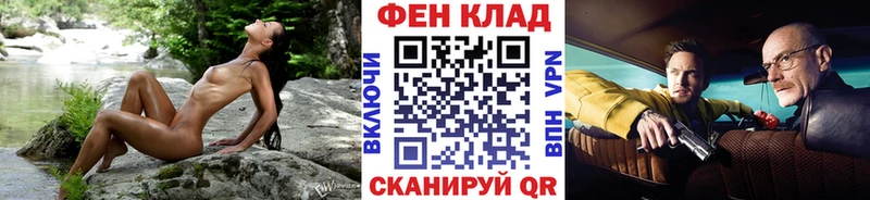 Купить закладки Калачинск МЕТАМФЕТАМИН Декстрометамфетамин 99.9%