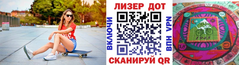 Купить  Калачинск  Наркотические марки 1,5мг 