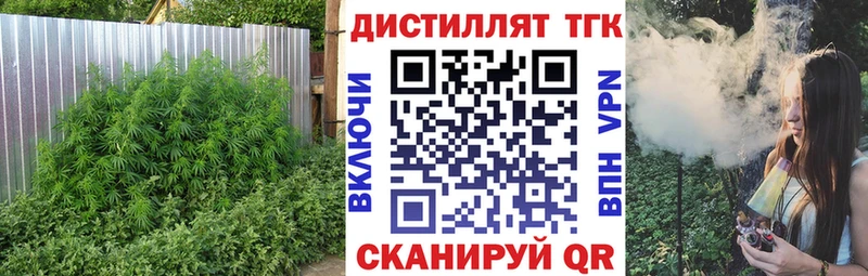 Дистиллят ТГК вейп  Купить  Калачинск 